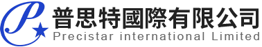 Precistar国际有限公司